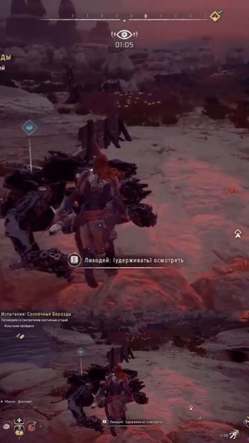 Рыжей слыву не даром#vilmarionv #horizonzerodawngameplay #gaming #игры #хорайзонзеродавн #games смотреть онлайн