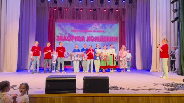 Отчётный концерт 2024.mp4 смотреть онлайн