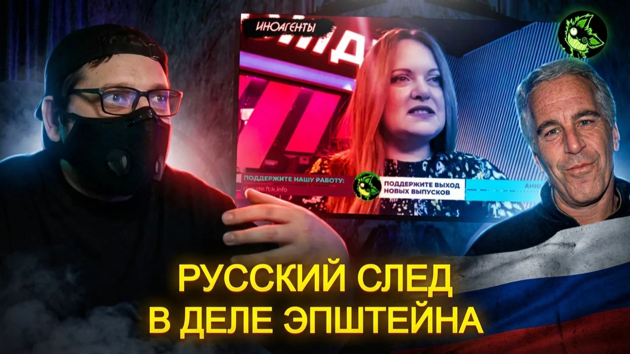 Украинская журналистка ищет РУССКИЙ СЛЕД смотреть онлайн