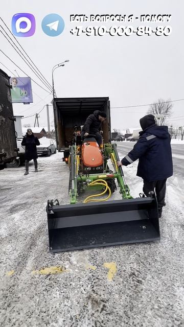 Kubota B2441 Белый Медведь для зиму супер! #минитрактор #трактор #купитьтрактор #обзор #снег #Kubota