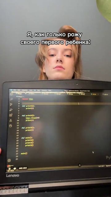 Как только рожу своего первого ребёнка смотреть онлайн