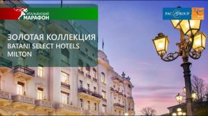 2020. Италия. Побережье Адриатики  Batani Select Hotels и Milton 4*