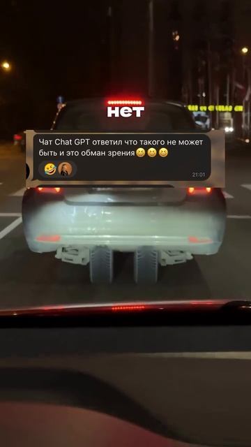 Странная машина 🤣 смотреть онлайн