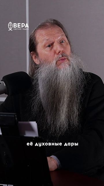 Благодарность души — проводница к смирению / Духовные этюды