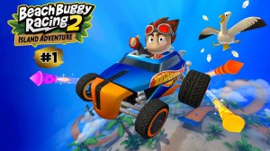 Beach Buggy Racing 2: Island Adventure #1➤ Гонки на Пляжных Машинках
