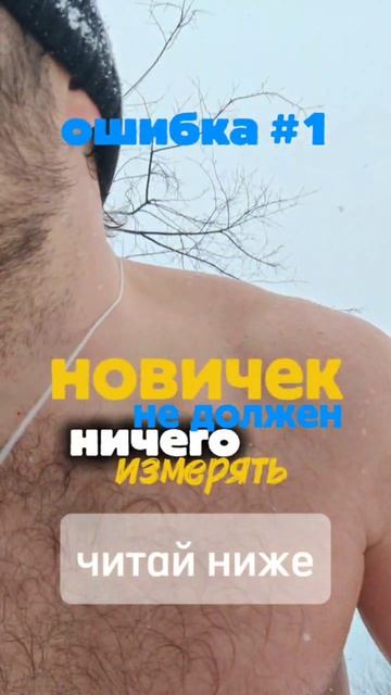 Ошибка №1 новичка — не измерять ничего