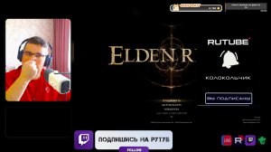 Elden Ring | Редувия и Баклер (парирование) прохождение часть 32 СТРИМ Фарум Азула