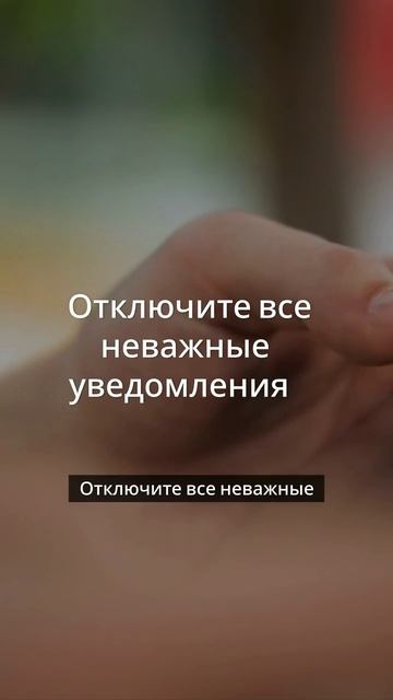 Цифровая перегрузка, когда мозг устал от постоянного поддержки.