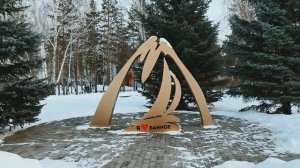 Южный Урал. Башкортостан. Поездка на Банное. Санаторий Юбилейный. 7 февраля 2026 г.