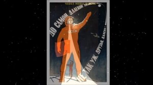 Гражданская Оборона – Звездопад