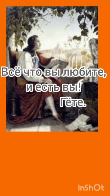 Всё что вы любите…