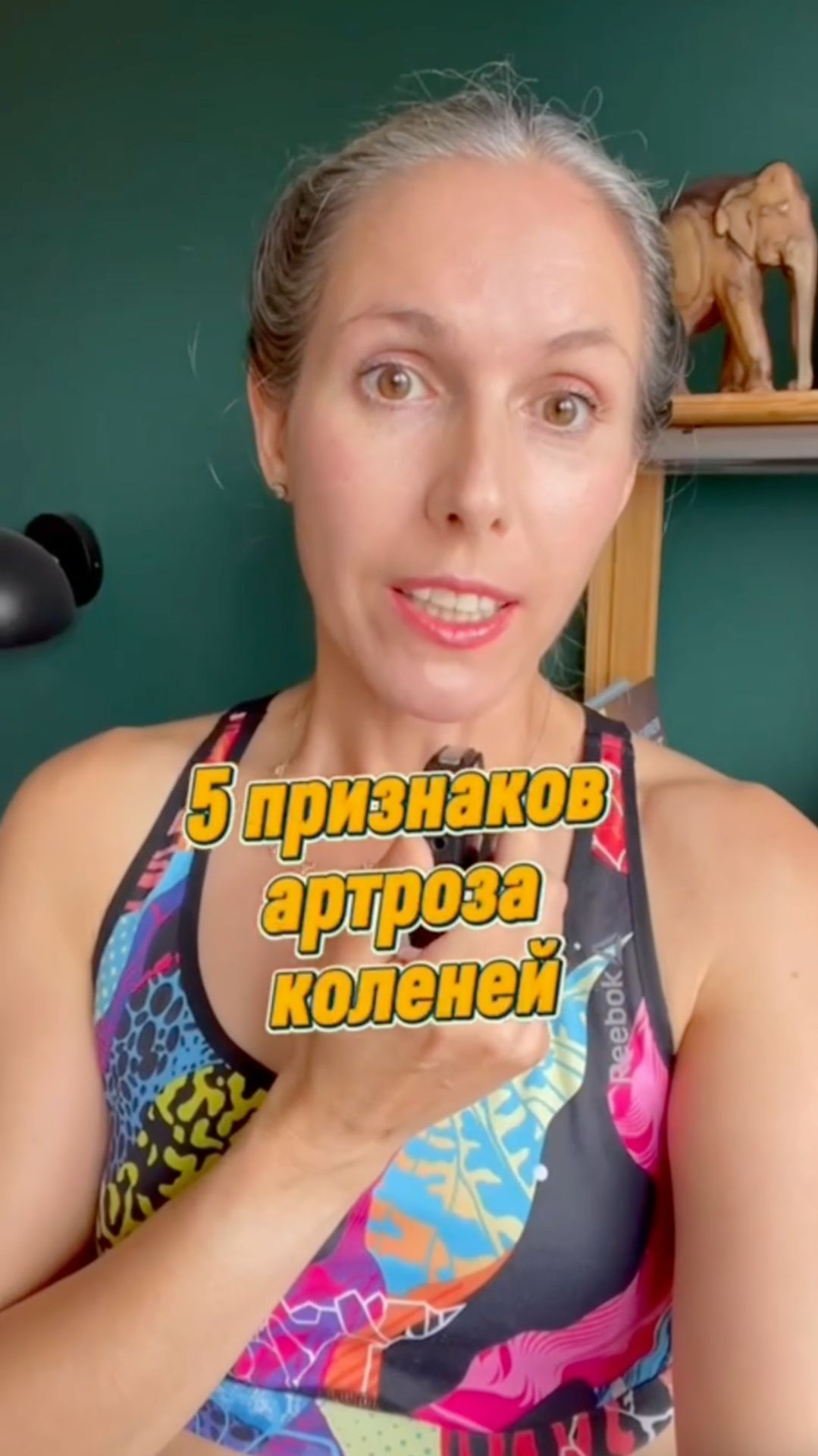 Болят колени что делать? 5 признаков артроза коленей #колени #артроз #болятколени