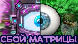 Мастерская 47-СИМУЛЯЦИЯ, Из Которой НАС ПЫТАЮТСЯ ВЫТАЩИТЬ •Теория+рассуждения