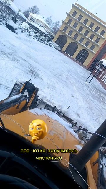 Все чики бомбони получились 👍почистил дак почистил #jcb #76регион #трактор #ярославль Все чики бомбони получились 👍почистил дак почистил #jcb #76регион #трактор #ярославль