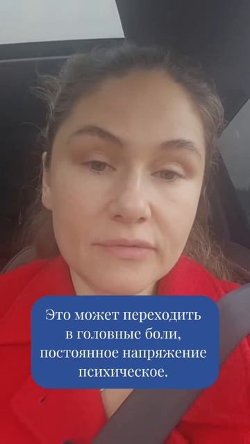 Последствия тревоги в теле