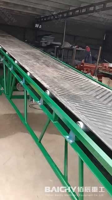 Ленточный конвейер