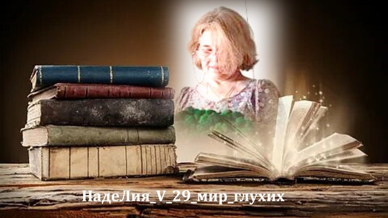 542. ⏳ ПРИТЧИ от Льва Толстого. 542. ⏳ ПРИТЧИ от Льва Толстого.