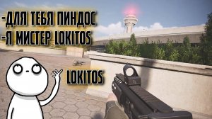 Arena Breakout Infinite - ПИНДОСИАНИН