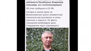 ПРЕДСКАЗАНИЯ СБЫВАЮТСЯ…