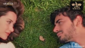 Любить тебя / Атеш & Мерджан / Арафта