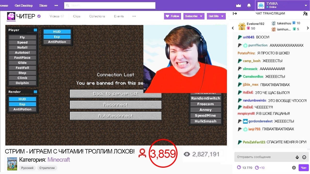 Я опять ПРАНКАНУЛ СТРИМЕРА на СЕРВЕРЕ в МАЙНКРАФТ! *ПОЛНЫЙ ТРЭШ* смотреть онлайн