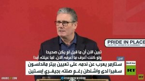 ستارمر يعرب عن ندمه على تعيين ماندلسون