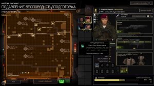 MENACE. Начало. Стрим №2.