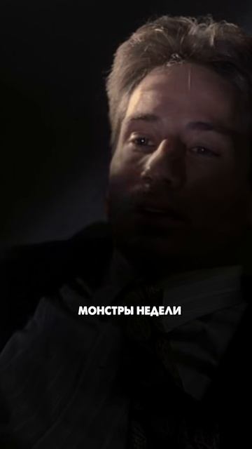 Секретные Материалы мифология сериала