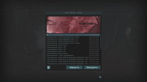 Terminator Dark Fate - Defiance. We are Legion.