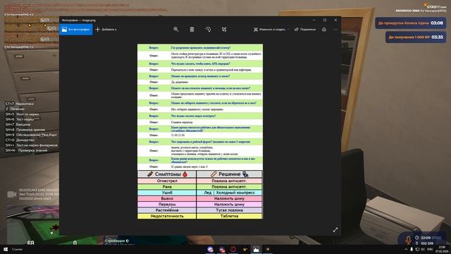 Grand Theft Auto V 2026.02.07 - 22.07.39.07 смотреть онлайн