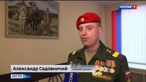 7 февраля «Вести-Чита» в 20:50