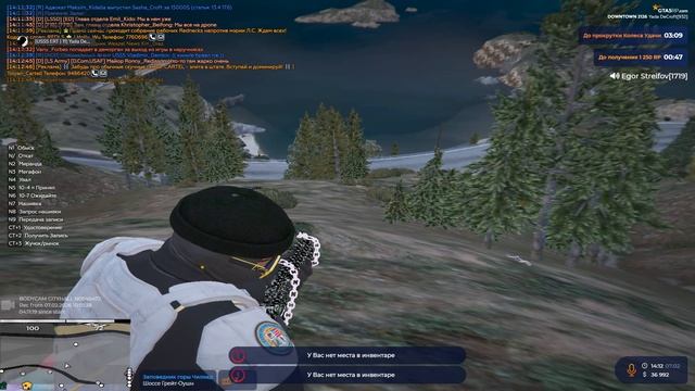 GTA 5 RP - мясной дроп
