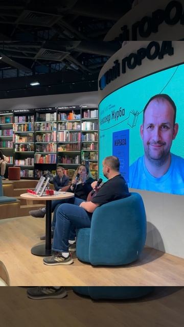 Новости книги Журбаза