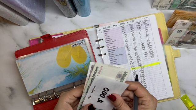 #1 февраль’26. Распределение бюджета по конвертам . смотреть онлайн