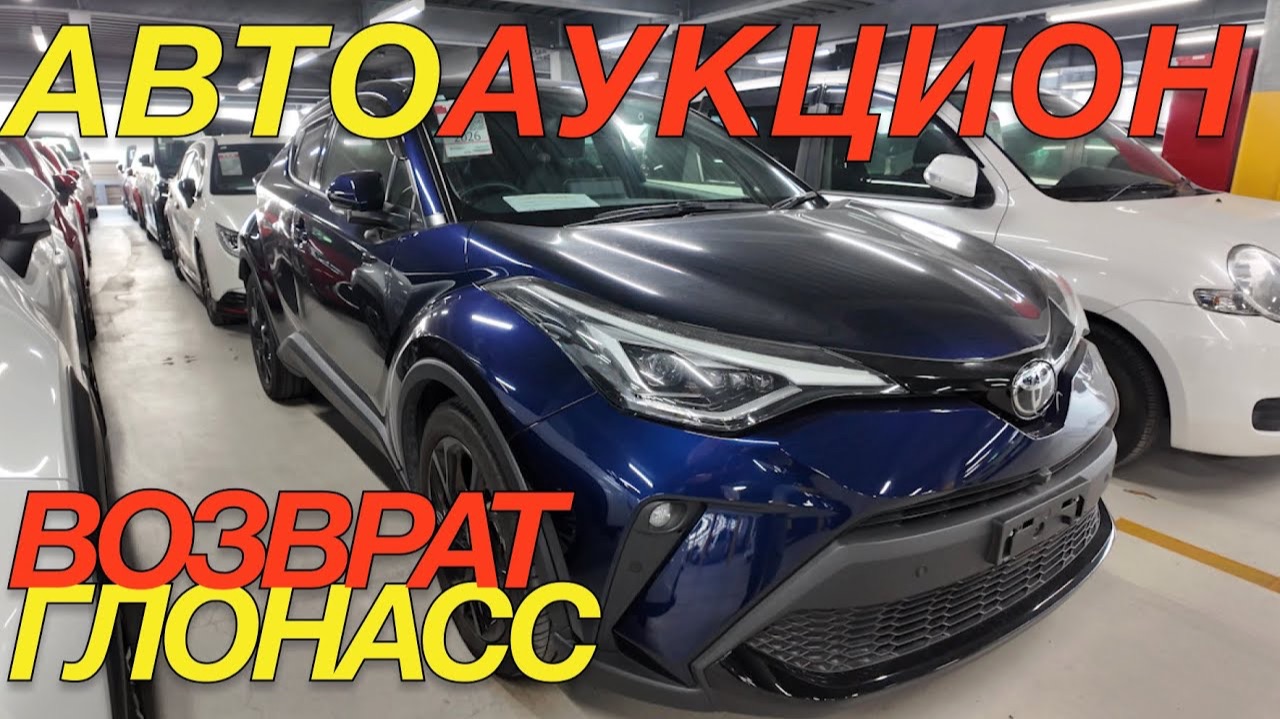 ЯПОНСКИЙ TOYOTA АУКЦИОН / TOYOTA VITZ YARIS CROSS COROLLA TOURING AURIS RAIZE SUBARU XV смотреть онлайн