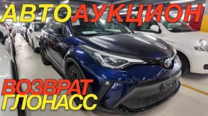ЯПОНСКИЙ TOYOTA АУКЦИОН / TOYOTA VITZ YARIS CROSS COROLLA TOURING AURIS RAIZE SUBARU XV