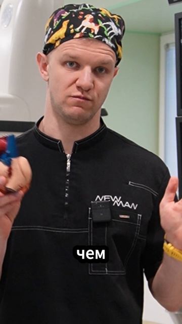 НЕ делать чекап ежегодно для вас значит тоже самое, что и смерть