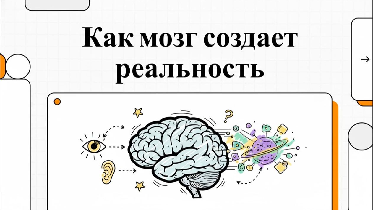 Выделение объектов внимания