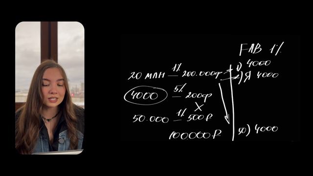 Мультиплатформенная IT-экосистема: старт пути в IT | Мария Голева