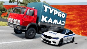 ПОЛ ЭТО ЛАВА! ГОНИ ИЛИ УМРИ В BEAMNG DRIVE ! ЛАВА ПРИБЛИЖАЕТСЯ Бименджи Драйв