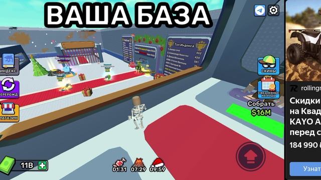 играю в Яндекс игры смотреть онлайн