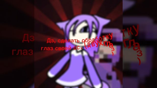 //[16:45]\\//дз😈\\ смотреть онлайн