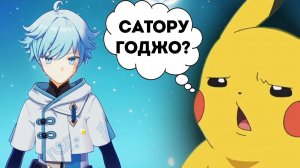 НОВИЧОК ОЦЕНИВАЕТ ВНЕШНОСТЬ ГЕРОЕВ В GENSHIN IMPACT...(ЧАСТЬ 2)