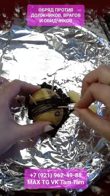 ОБРЯД #онлайн #ритуал #shorts #светланаведа смотреть онлайн