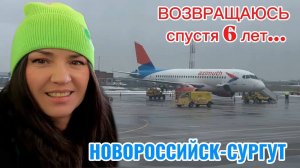 В дорогу с ОСОБЕННЫМ СЫНОМ как это было #зима#путешествие