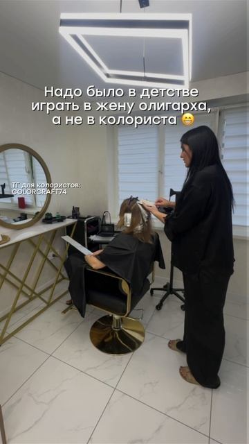 Согласны, девочки? 😂😂😂 смотреть онлайн