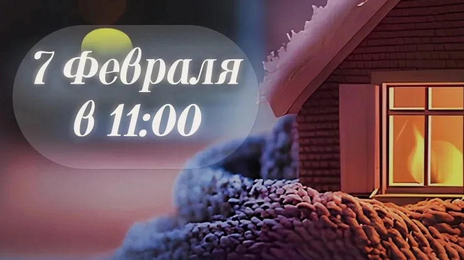 ЖЕНСКАЯ ВСТРЕЧА | 7 февраля смотреть онлайн