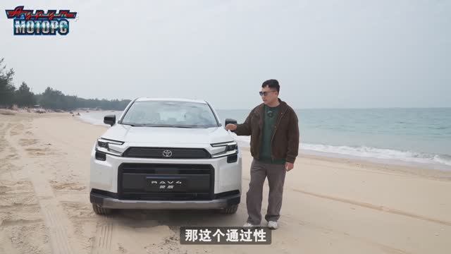 Новый Toyota RAV4 (2026) смотреть онлайн