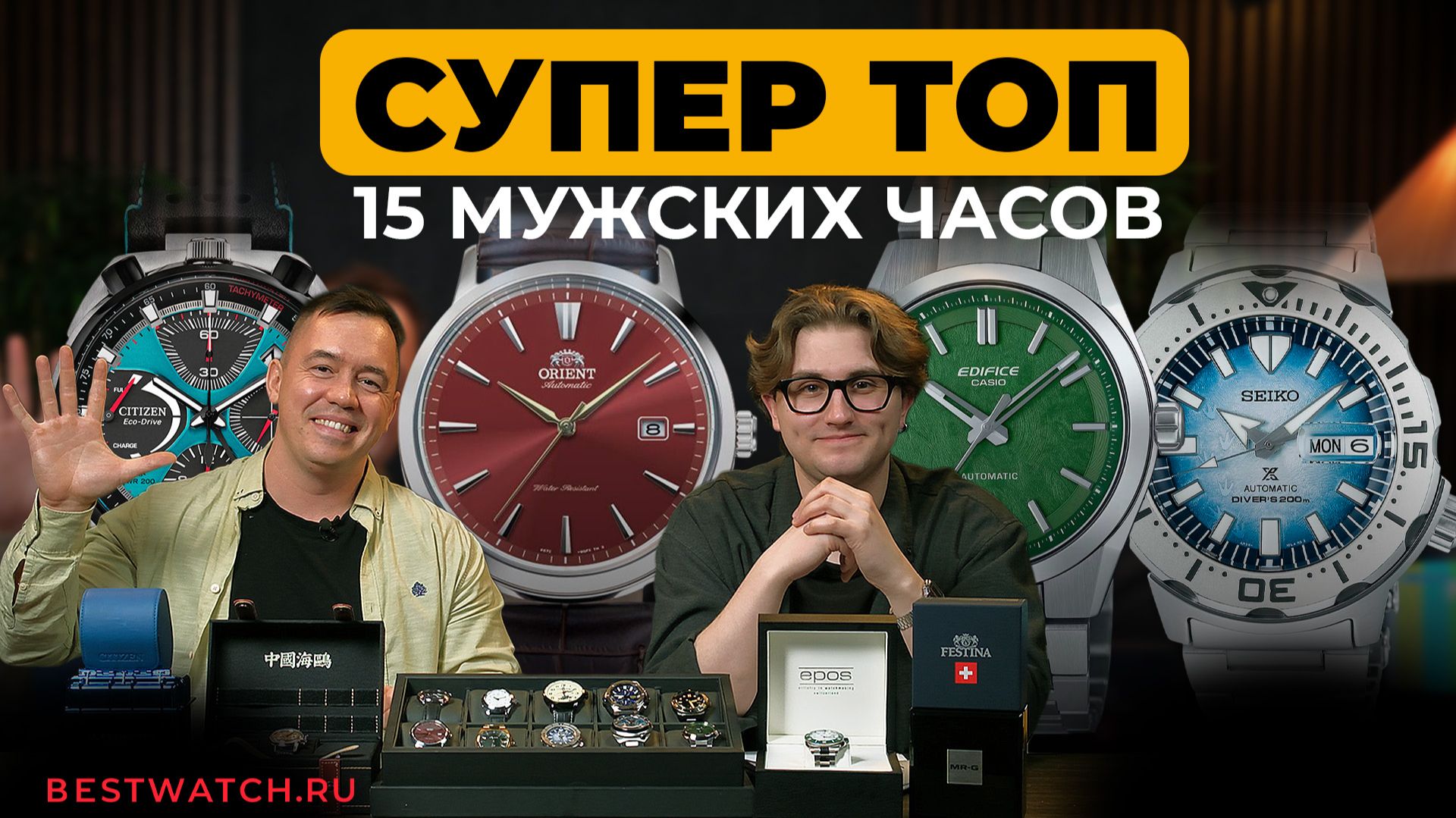 Часы в подарок мужчине: от бюджетных до флагманов. Подарки к 23 февраля смотреть онлайн