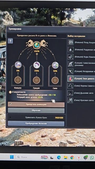 Пробуда коня с максималки🤬#vilmarionv #gaming #games #blackdesertonline #bdo #mmorpg #бдо #игры смотреть онлайн